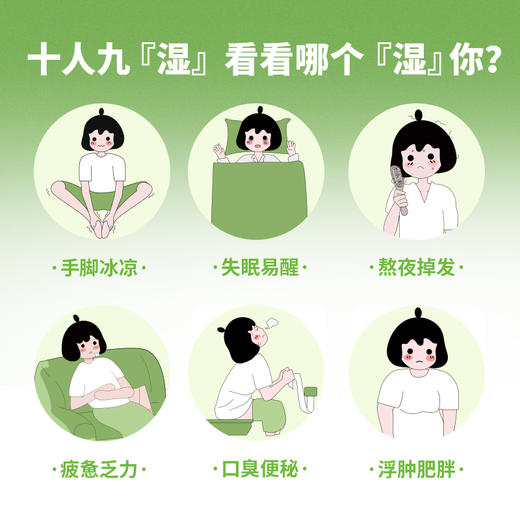 【真不二】深山奥秘懒人足浴液 商品图1