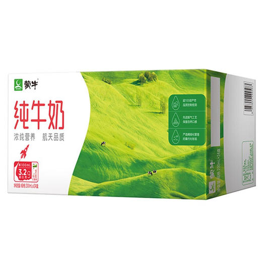 蒙牛纯牛奶利乐包200ml×24包 商品图1