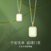 【 平安无事牌项链】Fanci范琦×宫主 和田玉吊坠女情侣挂坠送女友生日礼物 商品缩略图1