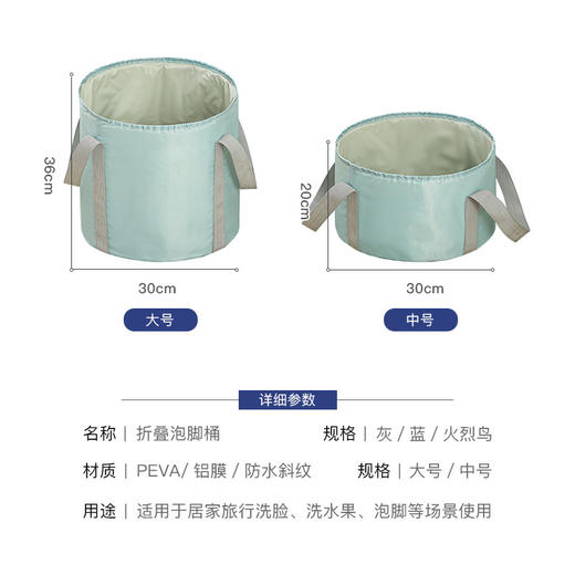 【赠送收纳袋！便捷式泡脚桶】可折叠泡脚桶家用洗脚盆旅行便携保温泡脚袋足浴盆宿舍洗脚桶，侧边加固提手设计，更加携带方便。ry 商品图2