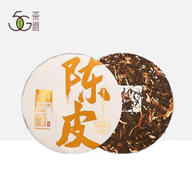 德丰昌 | 2024年 陈皮熟普手撕饼（5年新会陈皮+4年勐海地区宫廷熟普）200g/饼