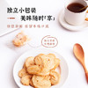 雅觅蝴蝶酥 210g 商品缩略图3
