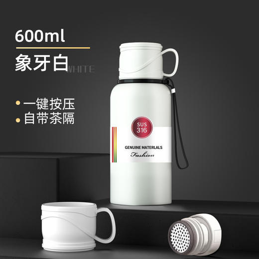 【爆款提绳304不锈钢保温杯】男女士大容量便携运动水壶茶水分离杯子 商品图9