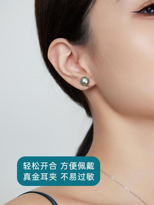 【天猫同款】悦甄  18k金大溪地铂金灰珍珠耳夹 classic 商品图3