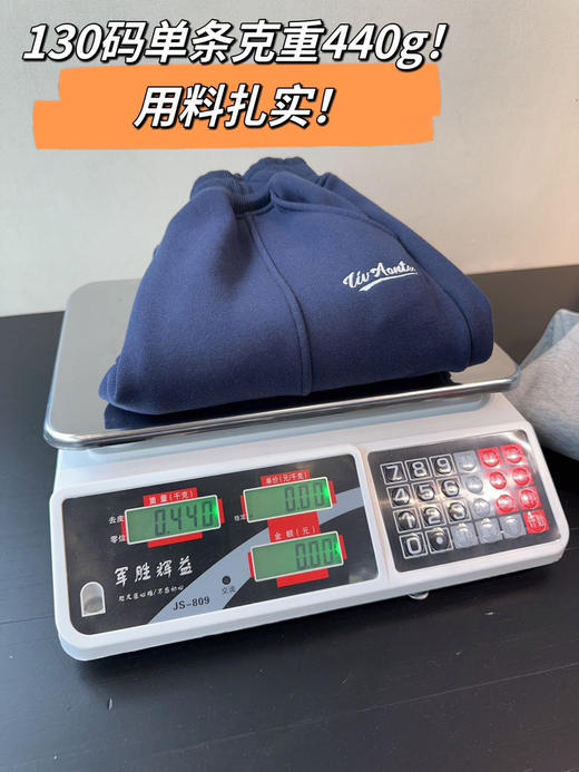 888认准青岛货❗️最大码180❗️爆单的工装裤同品牌【泰迪熊奥利绒卫裤大合集】全家都能穿！品质很好！数量有限，售完即止❗ 商品图12