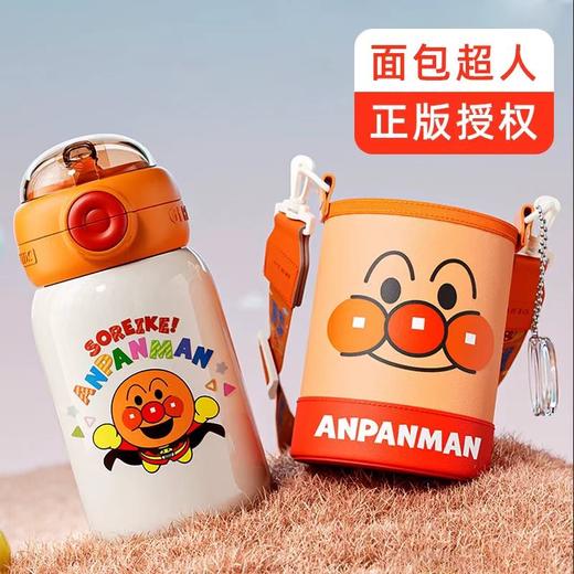 GERM面包超人系列儿童双饮保温杯550ml（两种颜色） 商品图1