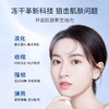 【淡化痘印痘坑】多肽鲜颜冻干粉套装25对/盒装#透真多肽鲜颜冻干粉套装祛痘淡化痘印25对修护精华旗舰店官方正品 商品缩略图2