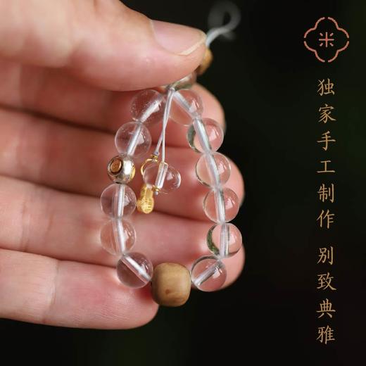 米马饰物 冬葵给我做的钥匙扣 天然6A巴西净水级白水晶 商品图4