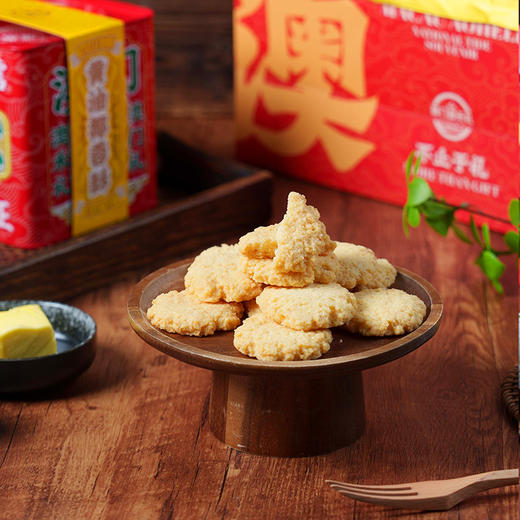 【澳禾礼】黄油椰蓉酥220g 外酥内松入口即化进口黄油手工制作澳门爆款特产送父母送朋友节日必备礼盒包装 商品图3