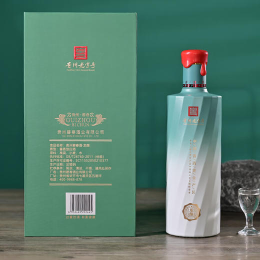 【现货热销】碧春 龙酿 酱香型白酒 53度 500mL 单瓶 贵州三春之一 送礼佳品 商品图3