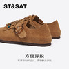 星期六异域民族风休闲舒适勃肯鞋SSC3112F61 商品缩略图10