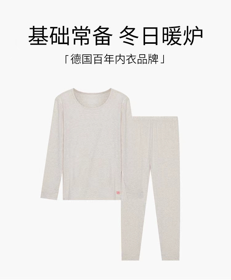 【舒雅】儿童内衣 36/17703W