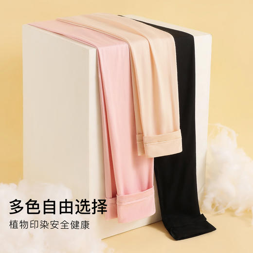 轻暖舒适女士保暖裤秋裤女无痕轻薄透气打底裤高弹修身不勒不卡档轻薄圆领保暖裤 商品图5