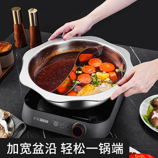 【预售】CY金瀚加厚太阳盆鸳鸯火锅32cm 商品图4