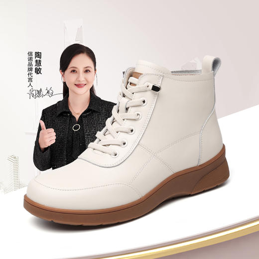 信诺2024年冬季新款百搭舒适小白鞋休闲轻便平底妈妈鞋真皮女鞋M203-3TC 商品图0