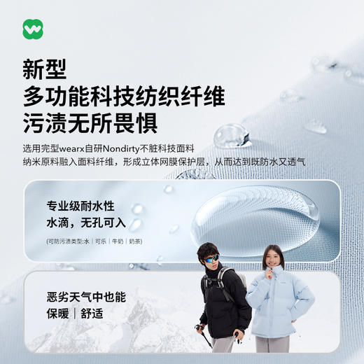 完型极地蓄温不脏棉服|功能性面料，防风防水防静电，实穿耐用 商品图7