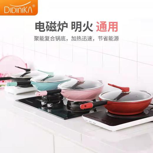 测评优品-迪迪尼卡陶瓷不粘锅 水性陶瓷涂层 耐磨耐用 加深锅壁 适合翻炒 易清洁 颜值高 直径32cm 商品图1