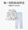 【舒雅】女士家居服 31/23208H 商品缩略图0