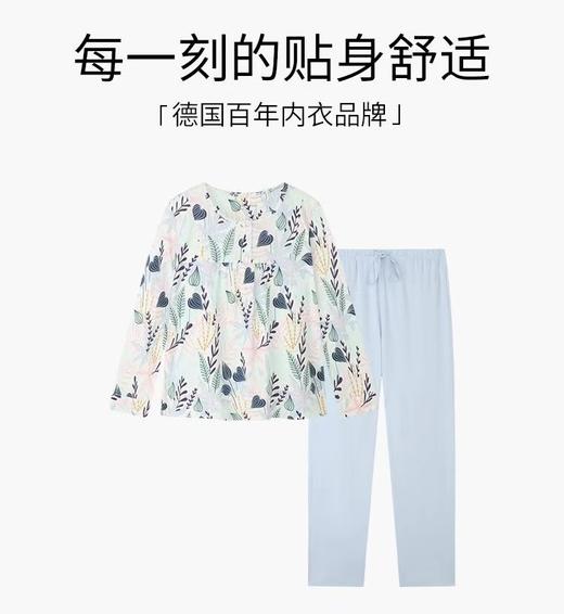 【舒雅】女士家居服 31/23208H 商品图0