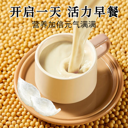 【营养加倍活力满满！燕窝银耳豆浆粉】营养早餐，由内而为滋养好气色，甄选优质原料制作，健身早餐孕妇代餐粉，爆款燕窝银耳豆浆粉L 商品图3