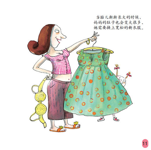 《生命如此可爱》(全8册） 商品图7