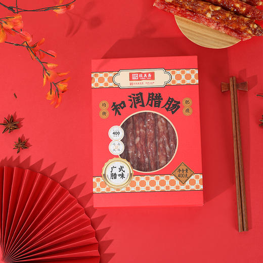 L致美斋和润腊肠（红色）400g 商品图1