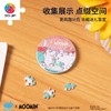 16片 徽章拼图 BD1141 MOOMIN姆明系列-夕阳沙滩 商品缩略图4