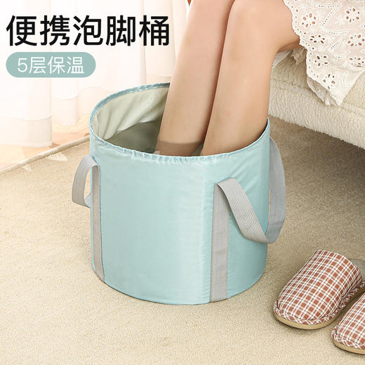 【赠送收纳袋！便捷式泡脚桶】可折叠泡脚桶家用洗脚盆旅行便携保温泡脚袋足浴盆宿舍洗脚桶，侧边加固提手设计，更加携带方便。ry 商品图1