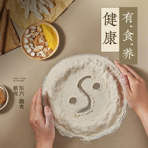 【长帝】新良荞麦茯苓山药面粉1kg营养杂粮面条馒头粉用蒸煮中筋小麦粉 商品图10
