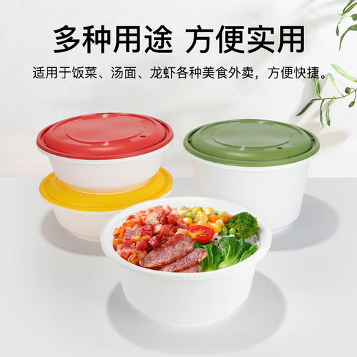 喇叭花一次性餐盒防盗锁扣快餐盒圆形外卖打包盒加厚麻辣烫碗便当 商品图4