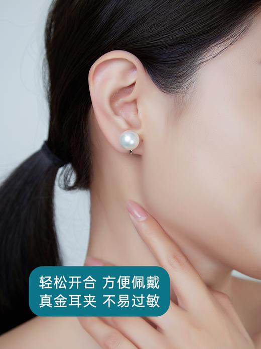 【天猫同款】悦甄 18K金澳白珍珠耳夹 classic 商品图3
