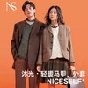 2024SS4【NICESELF】沐光・轻暖马甲、外套/含羊毛卡拉绒马甲/充气绒长袖外套 商品缩略图1