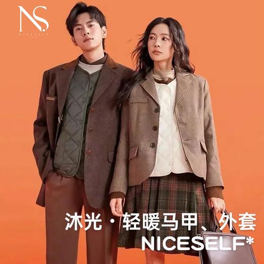 2024SS4【NICESELF】沐光・轻暖马甲、外套/含羊毛卡拉绒马甲/充气绒长袖外套 商品图1