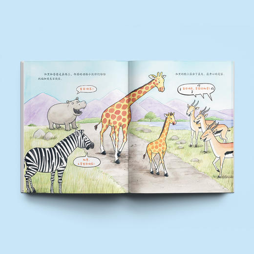 勇气培养系列-儿童情绪管理与性格培养（共6册）：《我要勇敢一点》《再见，我的学校》《我会求助啦！》《永远的大柳树》《我再也不乱吃东西了》《我再也不怕拉便便了》 商品图2