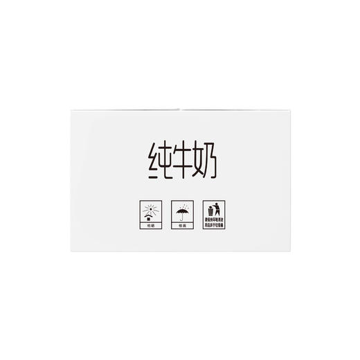 【新希望天香】透明袋纯牛奶180ml*12袋（快递配送） 商品图4