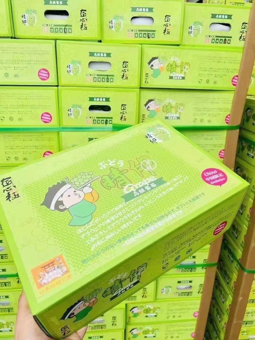 匠心极晴王葡萄，青提中的爱马仕，集清香，果香，花香宠爱于一身 商品图2