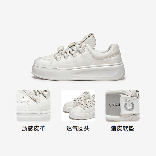 千百度厚底小白鞋女秋季休闲板鞋增高透气舒适时尚运动鞋A24476001 商品图3