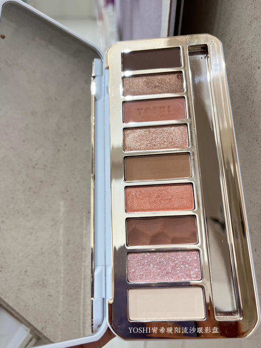 YOSHI宥希暖阳流沙眼影盘1.8g*9 商品图2