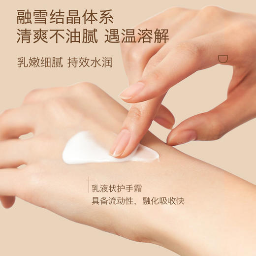 【oposi栀子花精油香氛护手霜】滋润保湿 淡润手纹、清爽好吸收 无惧四季干燥、清新香味 商品图2