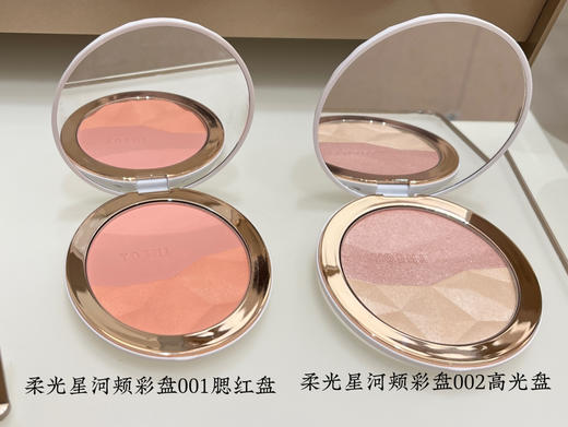 YOSHI宥希柔光星河颊彩盘001腮红盘16g 商品图2
