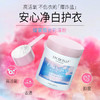 绽家6.18大促！【绽家极光彩漂粉600g】不伤衣的活氧爆炸盐，有了ta，家务轻轻松松搞定！ 0609 商品缩略图0