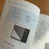 Android游戏开发从入门到精通 第2版 商品缩略图3