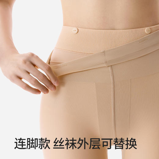 小野和子光腿打底袜｜原生光腿感，适配国人肤色 商品图2