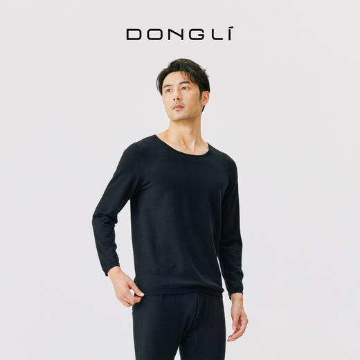 东黎 • 丝羊绒男士秋冬圆领保暖内衣长袖  4633 商品图5
