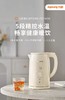 九阳电热水壶（开水煲）K17ED-W390 1.7L 商品缩略图2