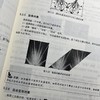 Animate 2024中文版入门与提高实例教程 商品缩略图1