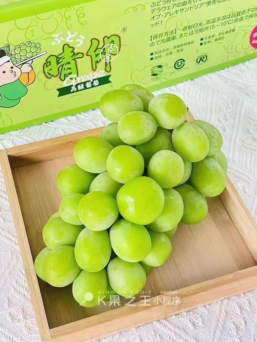 匠心极晴王葡萄，青提中的爱马仕，集清香，果香，花香宠爱于一身 商品图1