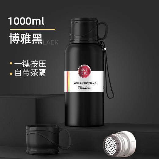 【爆款提绳304不锈钢保温杯】男女士大容量便携运动水壶茶水分离杯子 商品图12