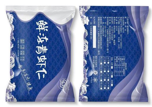 泰福·干冻青虾仁250g*2袋·速冻锁鲜 肉质鲜嫩【阳江】 商品图3