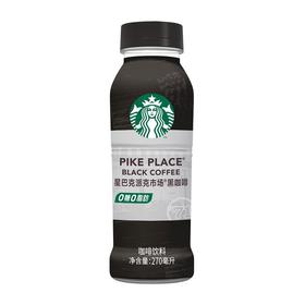 星巴克派克市场 黑咖啡饮料 270ml/瓶